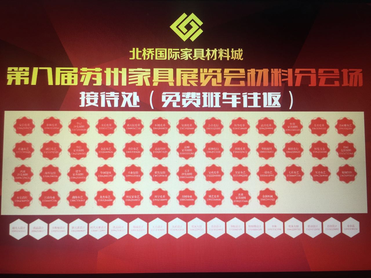 第三屆蘇州家具設計展第二次新品發布會等你來參加